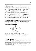 User manual Yamaha NS-C300 