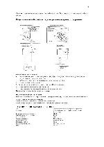 User manual Yamaha NS-C300 