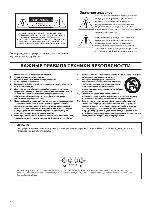 User manual Yamaha P-3500S 