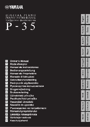 User manual Yamaha P-35  ― Manual-Shop.ru