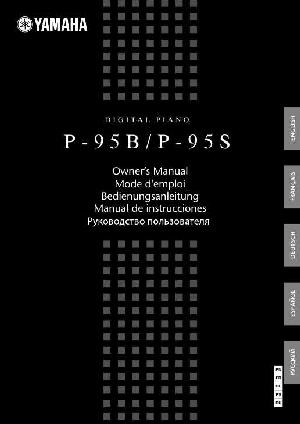 User manual Yamaha P-95B  ― Manual-Shop.ru