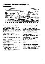 User manual Yamaha PSR-225 