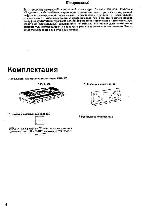 User manual Yamaha PSR-550 