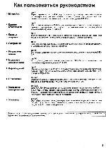 User manual Yamaha PSR-550 