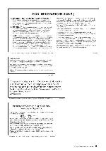 User manual Yamaha PSR-S500 