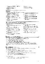 User manual Yamaha RX-E100 