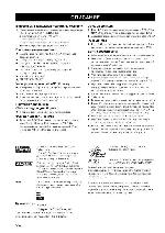 User manual Yamaha RX-N600 