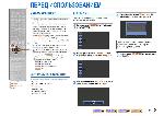 User manual Yamaha RX-V1067 