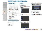 User manual Yamaha RX-V2067 