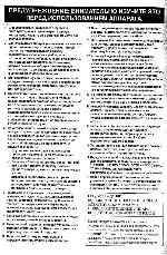 User manual Yamaha RX-V359 