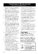 User manual Yamaha RX-V3800 