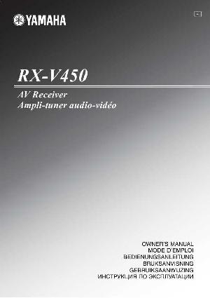 User manual Yamaha RX-V450  ― Manual-Shop.ru