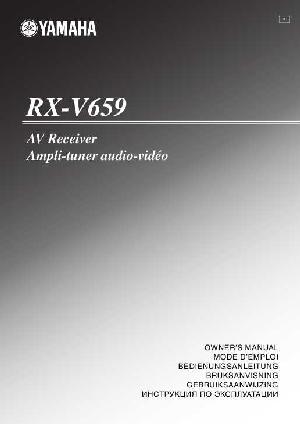 Инструкция Yamaha RX-V659  ― Manual-Shop.ru