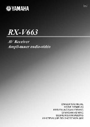 User manual Yamaha RX-V663  ― Manual-Shop.ru