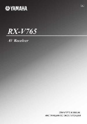 Инструкция Yamaha RX-V765  ― Manual-Shop.ru