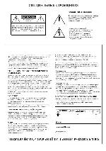Инструкция Yamaha S90 