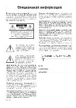 User manual Yamaha S90 ES 