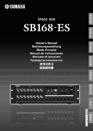 Инструкция Yamaha SB168-ES  ― Manual-Shop.ru