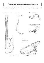 User manual Yamaha SLG-100N 