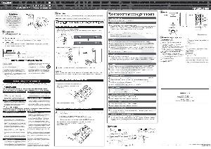 User manual Yamaha Stagepas 300  ― Manual-Shop.ru