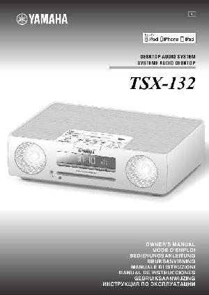 Инструкция Yamaha TSX-132  ― Manual-Shop.ru