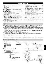 Инструкция Yamaha TSX-132 