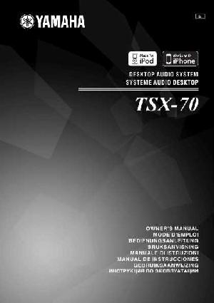 Инструкция Yamaha TSX-70  ― Manual-Shop.ru