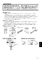 Инструкция Yamaha TSX-70 