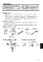 Инструкция Yamaha TSX-80 