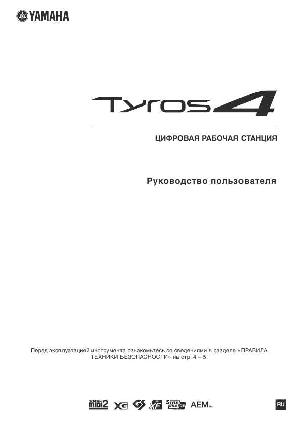 Инструкция Yamaha Tyros 4  ― Manual-Shop.ru