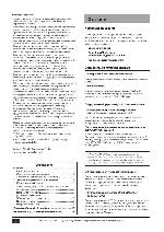 Инструкция Yamaha Upgrade KIT 