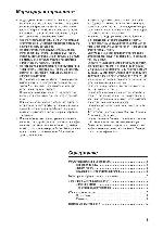 User manual Yamaha XH-150 