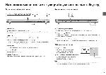 User manual Yamaha YAS-201 