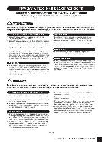 User manual Yamaha YDP-213 