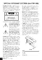 Инструкция Yamaha YDP-160 