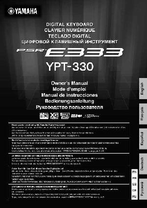 User manual Yamaha YPT-330  ― Manual-Shop.ru