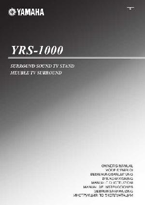Инструкция Yamaha YRS-1000  ― Manual-Shop.ru