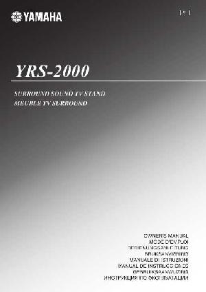 Инструкция Yamaha YRS-2000  ― Manual-Shop.ru