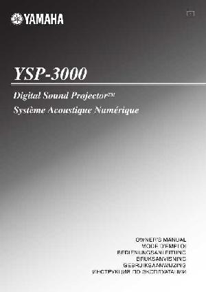 Инструкция Yamaha YSP-3000  ― Manual-Shop.ru