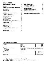 User manual Zanussi DE-6541 