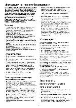 User manual Zanussi DE-6541 