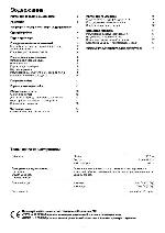 User manual Zanussi DE-6544 