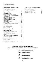 User manual Zanussi DWS-6849 