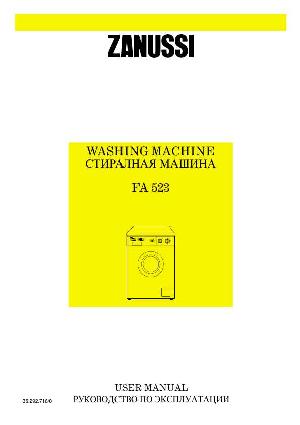 Инструкция Zanussi FA-523  ― Manual-Shop.ru