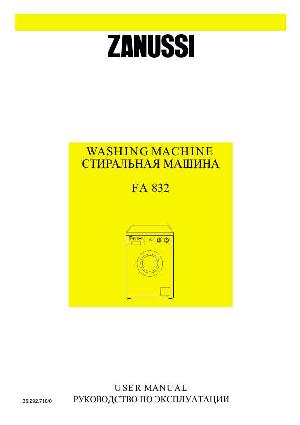 Инструкция Zanussi FA-832  ― Manual-Shop.ru