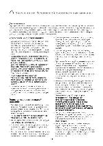 User manual Zanussi FAE-1226 