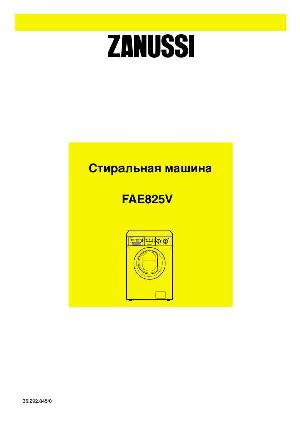 Инструкция Zanussi FAE-825V  ― Manual-Shop.ru