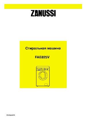 Инструкция Zanussi FAE-825V  ― Manual-Shop.ru