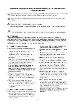 User manual Zanussi FE-804 