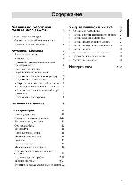 User manual Zanussi FL-12 